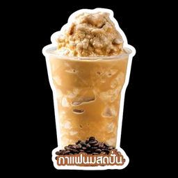 กาแฟ ปั่น