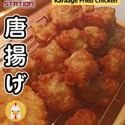 ไก่คาราอะเกะ Karaage Fried Chicken ชิ้นละ