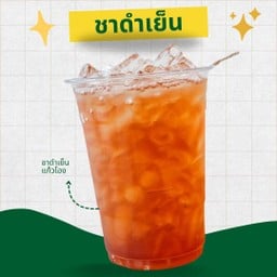 ชาดำเย็น แก้วโอ่ง