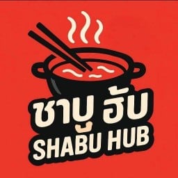 QR Code สำหรับสแกนสั่งอาหาร ชาบู ฮับ