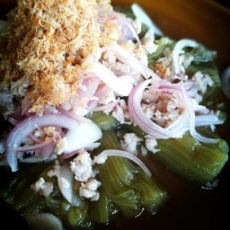 ยำมะเขือยาว