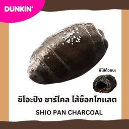 Dunkin' แม็คโคร ถนนศรีอยุธยา