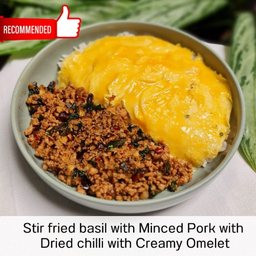 ข้าวไข่ข้นกะเพราหมูสับผัดพริกแห้ง