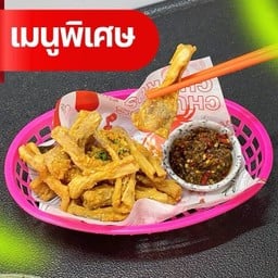 ไส้เป็ดทอดเกลือ