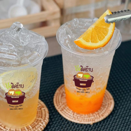 ส้มโซดา