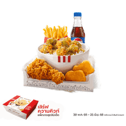 เดอะบอกซ์ ออลไรซ์ ข้าวไก่กรอบเขียวหวาน เคเอฟซี