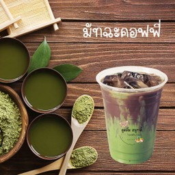 มัทฉะ คอฟฟี่