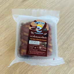 บราวนี่เรดเวลเรท WG