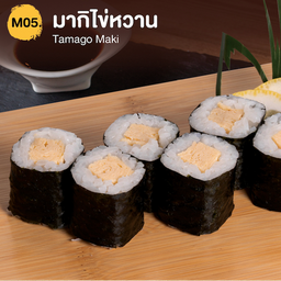 มากิไข่หวาน