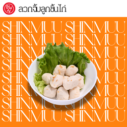 C4 ลวกจิ้มลูกชิ้นไก่