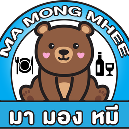 ยำ2ไข่