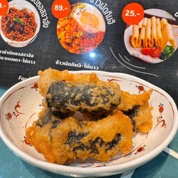 คิมมารี 김말이