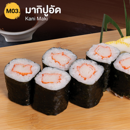 มากิปูอัด