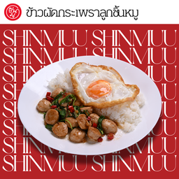 B3 ข้าวผัดกระเพราลูกชิ้นหมู