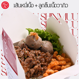 A9 เส้นหมี่เนื้อวากิว + ลูกชิ้นเนื้อ