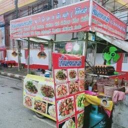 ร้านป๋าใหม่ อาหารตามสั่ง