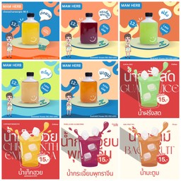 Promotion! 7 ขวด
