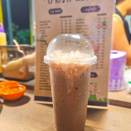 โกโก้นมสดเย็น