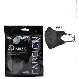 แมส 3D สีดำ 1 ห่อ 10 ชิ้น