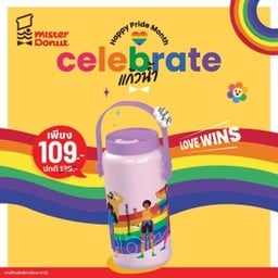 Mister Donut โลตัส บางเลน