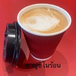 ฟาสต์โก -