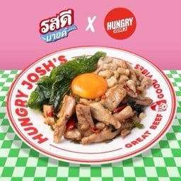 Hungry Josh's บรรทัดทอง