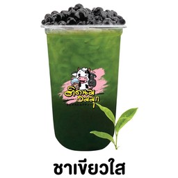 ชาเขียวใส