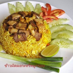 ข้าวผัดผงกะหรี่หมูกรอบ