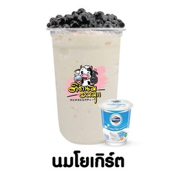 นมโยเกิร์ต