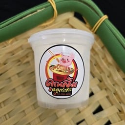 พุดดิ้งมะพร้าวอ่อน 椰奶布丁