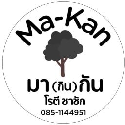 MA-KAN มากัน โรตีชาชัก
