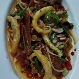 ยำสามกรอบ