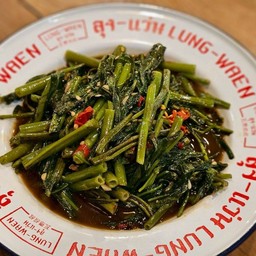 ผัดผักบุ้ง