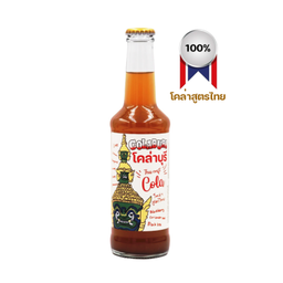 No.4 Thai style cola (โซดาคราฟต์)