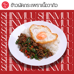 B6 ข้าวผัดกระเพราเนื้อวากิว