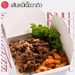 [อร่อยซ่ากับโค้ก] A7 เส้นหมี่เนื้อวากิว +  โค้ก ออริจินัล (กระป๋อง)