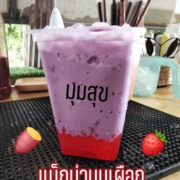 แม็กม่านมเผือก