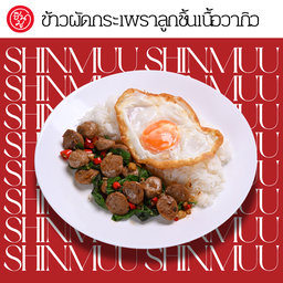 B5 ข้าวผัดกระเพราลูกชิ้นเนื้อวากิว