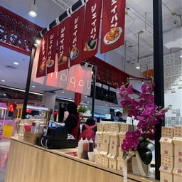 Japang เจปัง ไอติมย่างเนย Central Hatyai