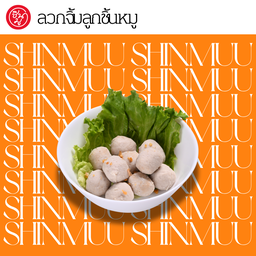 C5 ลวกจิ้มลูกชิ้นหมู