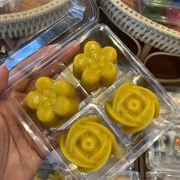 ขนมฟักทอง