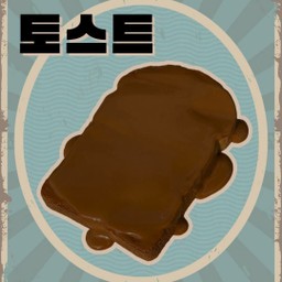 ปังปิ้ง สังขยาช็อกโกแลต