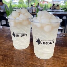 น้ำลำใย