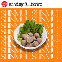 [อร่อยซ่ากับโค้ก] C5 ลวกจิ้มลูกชิ้นเนื้อวากิว +  โค้ก ออริจินัล (กระป๋อง)