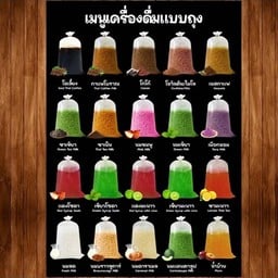 โบราณเลย กาแฟเข้มเต็มร้อย