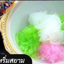 ซาหริ่มสยามเอก (ซาหริ่มล้วน)