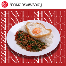 B4 ข้าวผัดกระเพราหมู