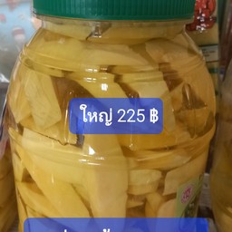 มะม่วงแก้วดองสามรส (ใหญ่)