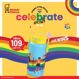 Mister Donut สหไทยสุราษฎร์ธานี
