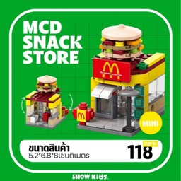 เลโก้ ร้านค้า แมคโดนัลด์ (McDonald's)